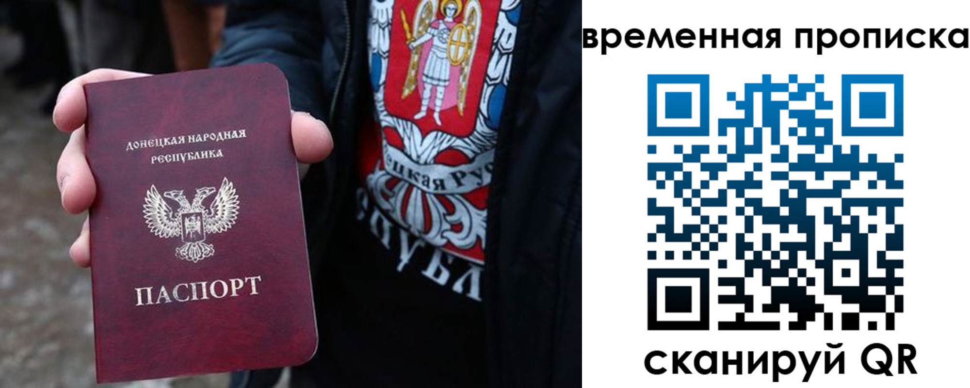миграционный учет в Тейково