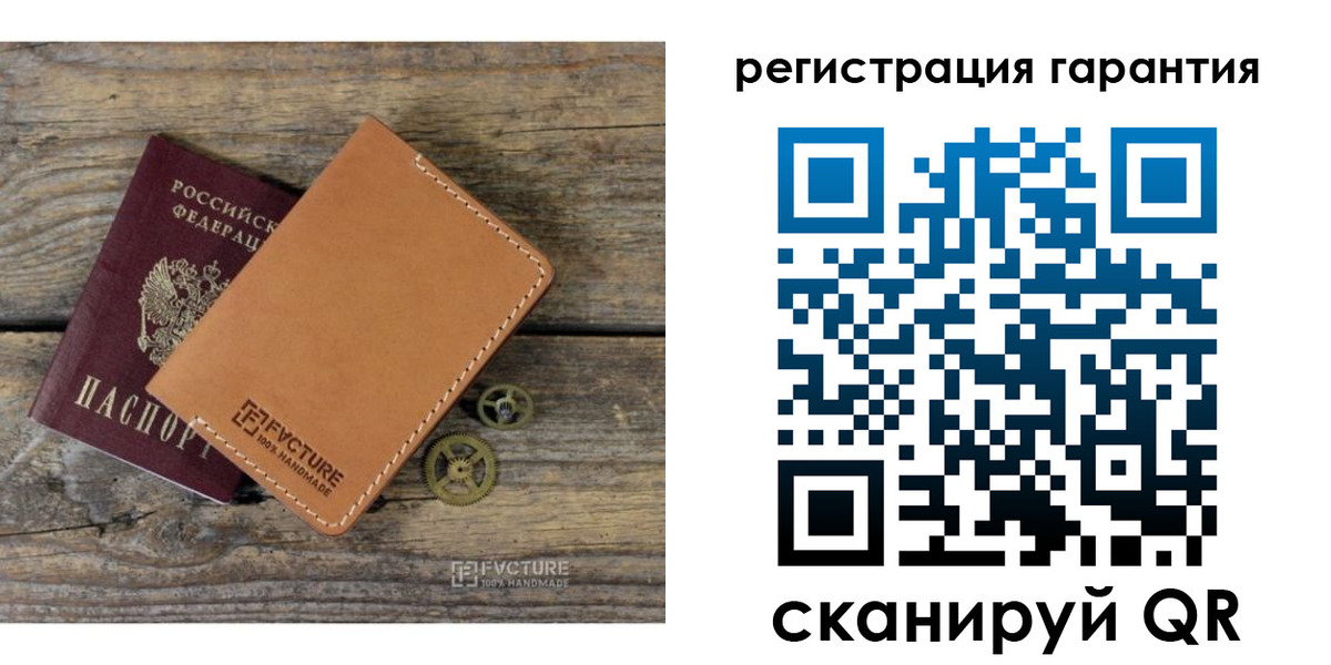 временная регистрация недорого в Тейково