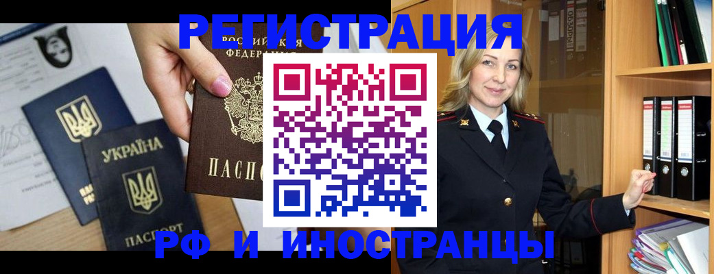 найти адрес прописки в Тейково