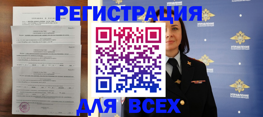 найти адрес прописки в Тейково